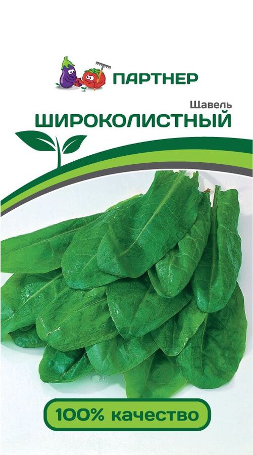Агрофирма Партнёр Щавель Широколистный