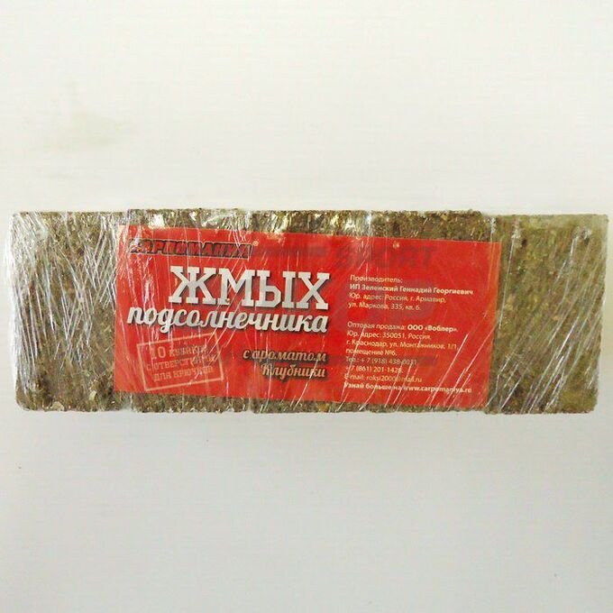 жмых норильск