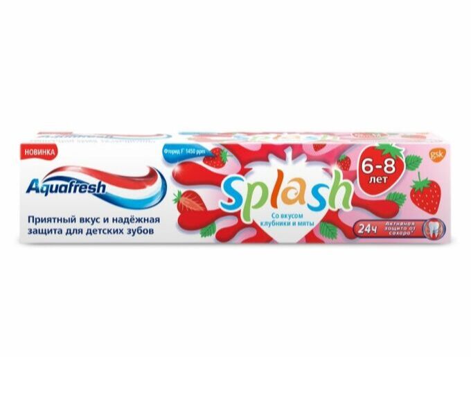 Зубная паста Aquafresh детская от 6-8 лет со вкусом клубники и мяты 50мл