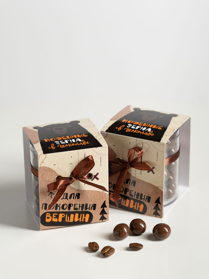 ? Кофейные зерна в шоколаде &quot;Для покорения вершин (медведь)&quot;, 100г.