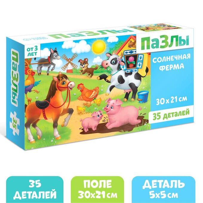 Puzzle Time Пазлы «Солнечная ферма», 35 элементов