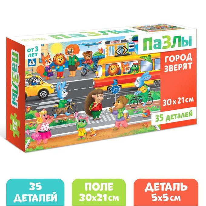 Puzzle Time Пазлы «Город зверят», 35 элементов