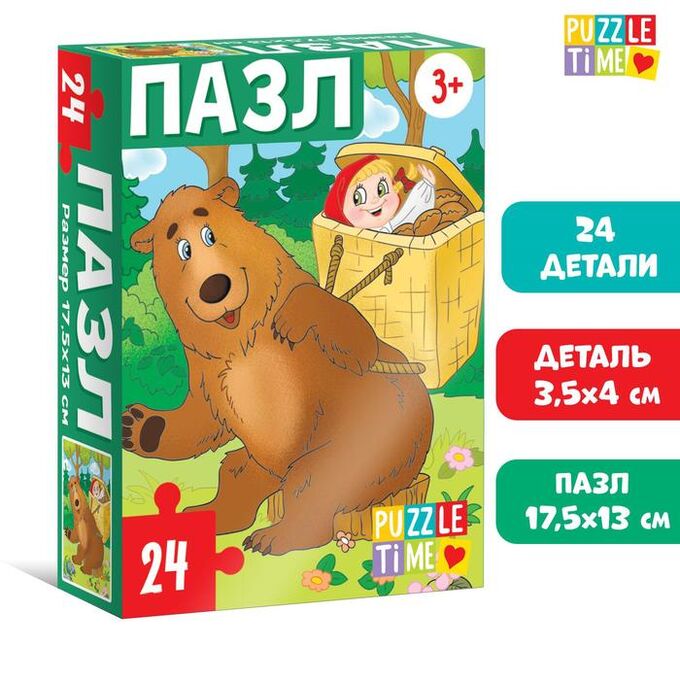 Puzzle Time Пазл «Сказки №2», 24 элемента