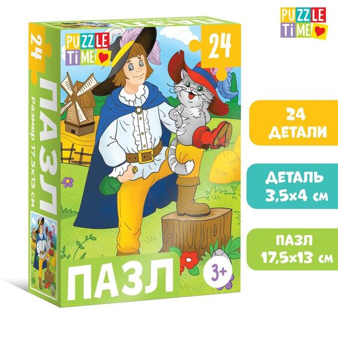 Puzzle Time Пазл «Сказки №4», 24 элемента