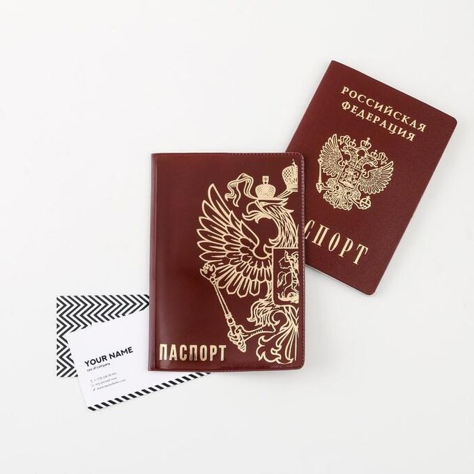 Обложка для паспорта «Герб России», цвет бордовый 7081727