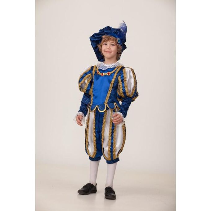 Batik Карнавальный костюм «Принц», куртка, брюки, головной убор, р. 32, рост 128 см