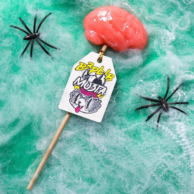 Р›РµРґРµРЅРµС† Brain Blasterz
