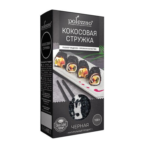 Кокосовая стружка &quot;Чёрная&quot; Polezzno, 100 г