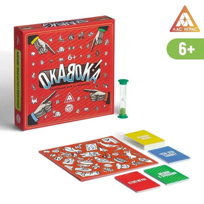 ZABIAKA Настольная развивающая игра «ОКАВОКА»
