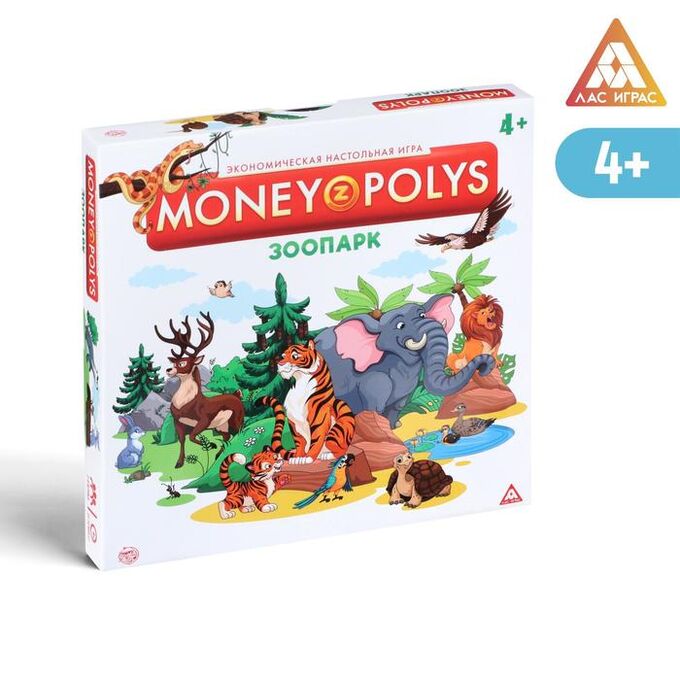 ЛАС ИГРАС Экономическая игра «MONEY POLYS. Зоопарк», 4+