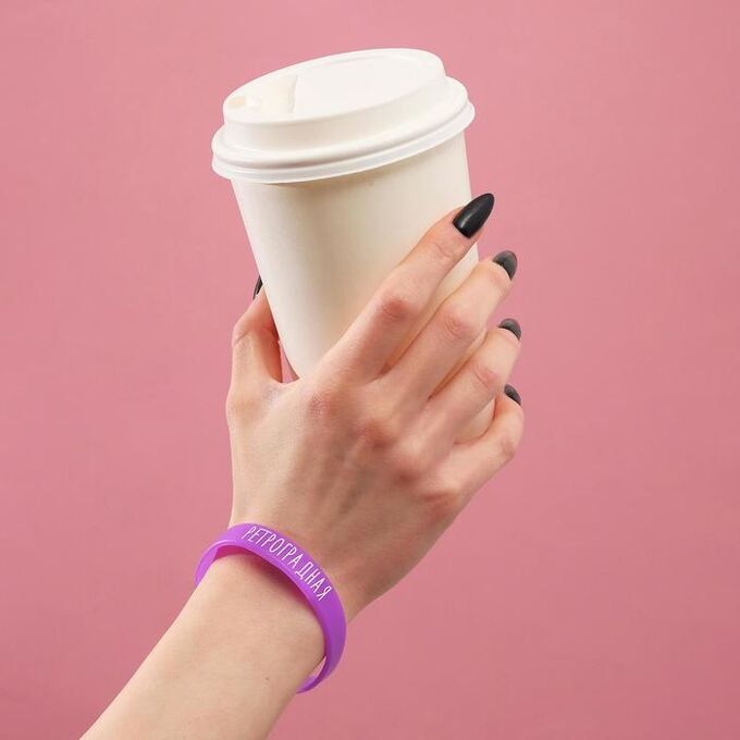 Силиконовый браслет &quot;Ретроградная&quot; женский, цвет фиолетовый, 18 см