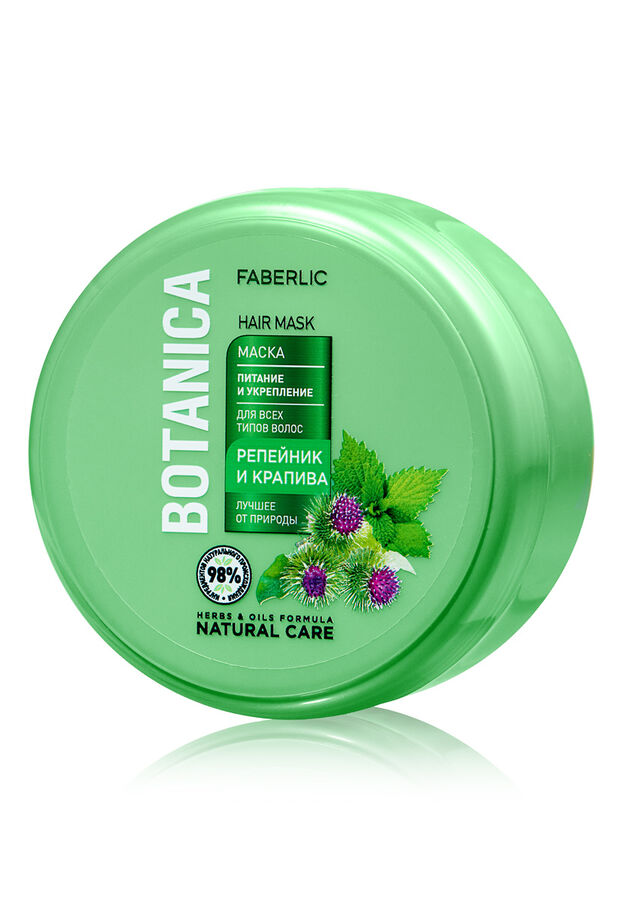 Faberlic Маска для волос «Питание и укрепление» с репейником и крапивой Botanica