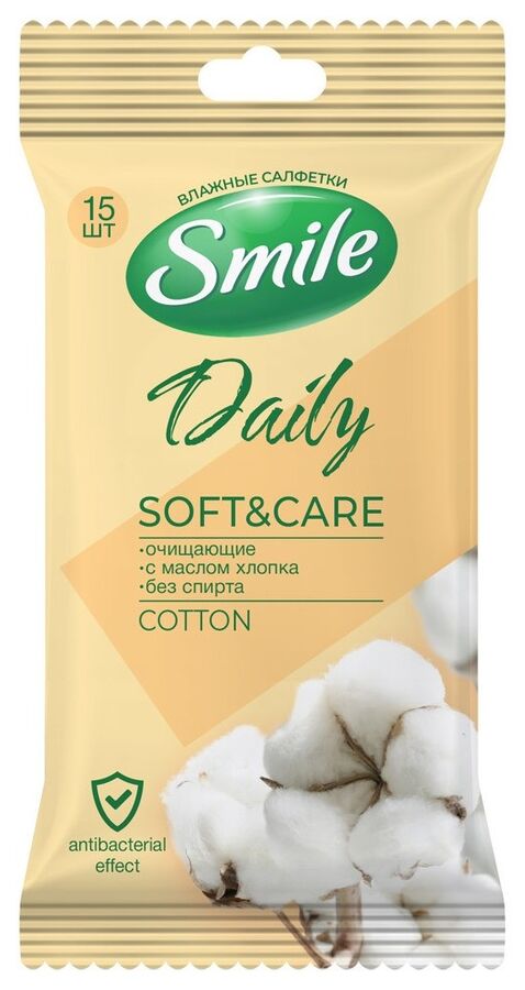 Очищенный хлопок. Smile Daily влажные салфетки Cotton очищающие , 15 шт/уп.. Антибактериальный хлопок. Хлопок очищенный. Dmxbs антибактериальные хлопок.