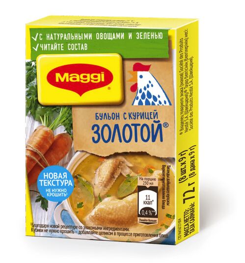 MAGGI® ЗОЛОТОЙ® Бульон с курицей, 72г