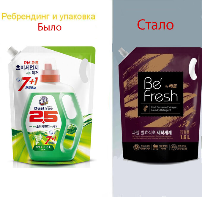 Be fresh юбилейная ул 40 5 фото