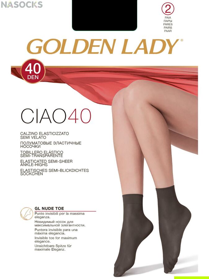 Носки Ciao 40 (2 пары) (Golden Lady) не формованные, с прозрачным мыском