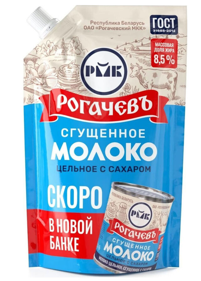 Молоко цельное сг. с сахаром 8,5% Дой-Пак 270гр. Рогачевский МКК 1/24