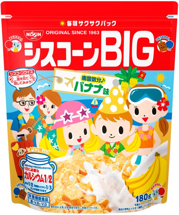 Кукурузные хлопья Nissin Cisco колечки со вкусом банана 190г 1/6 пакет Япония