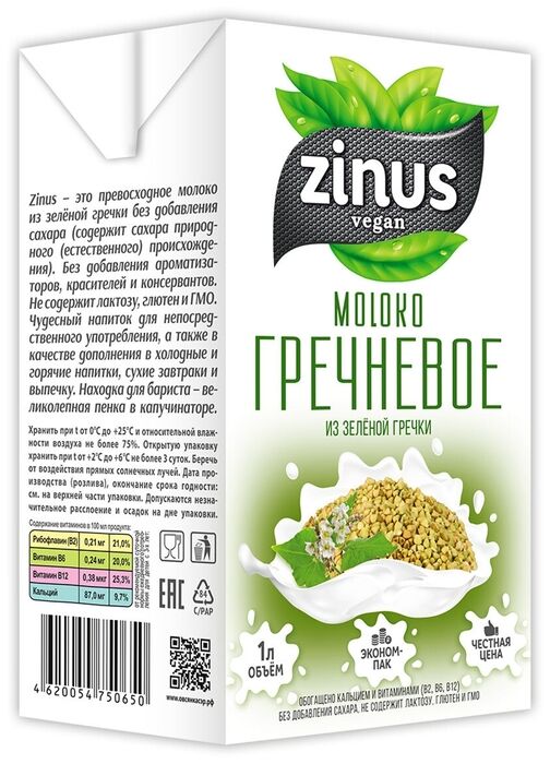 Молоко гречневое Zinus 1л