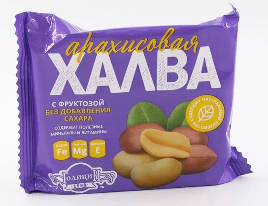 Халва арахисовая глазированная,100г