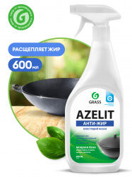 GRASS Чистящее средство для кухни Azelit 600 мл Казан для удаление жира, нагара, копоти, 1 шт.