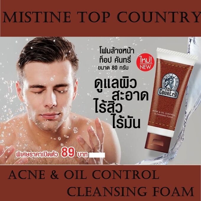 Mistine Top Country Acne &amp; Oil Control Cleansing Foam 80 гр.