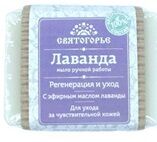 Уральская мануфактура Мыло ручной работы &quot;Лаванда&quot;, 65 г