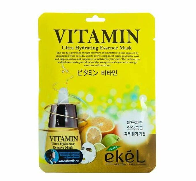 Ekel cosmetics Маска тканевая с витамином С