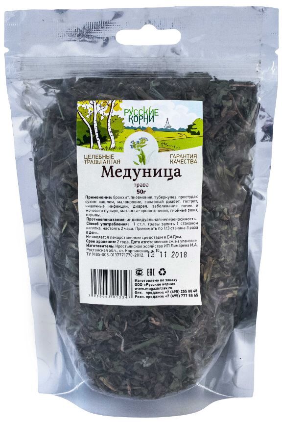 Русские корни Медуница трава 50 гр.