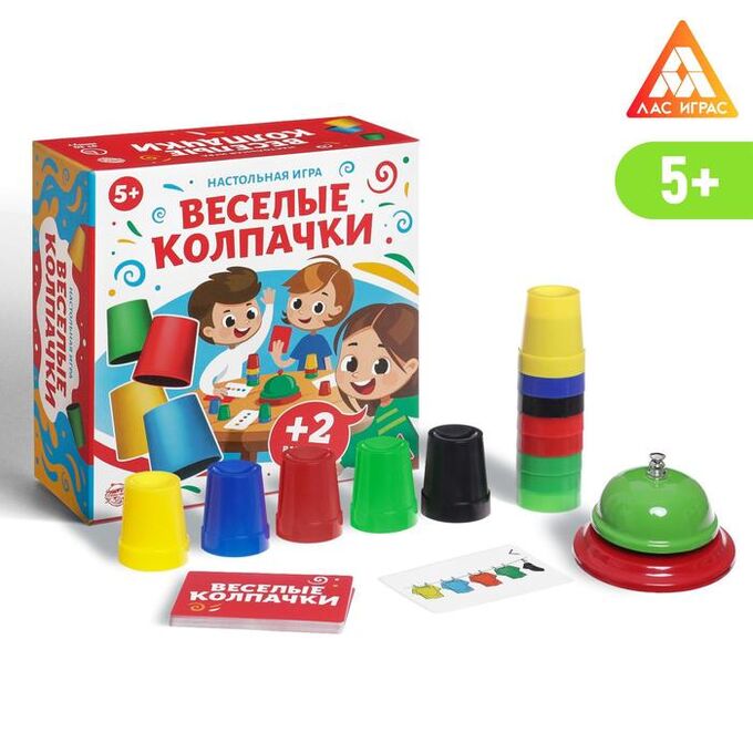 ЛАС ИГРАС Настольная детская игра «Веселые колпачки»