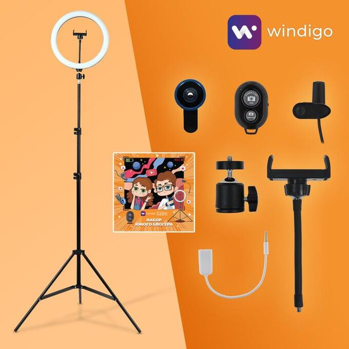 СИМА-ЛЕНД Набор Юного Блогера Windigo KIDS CB-97, лампа на штативе, микрофон, пульт, линзы, переходник
