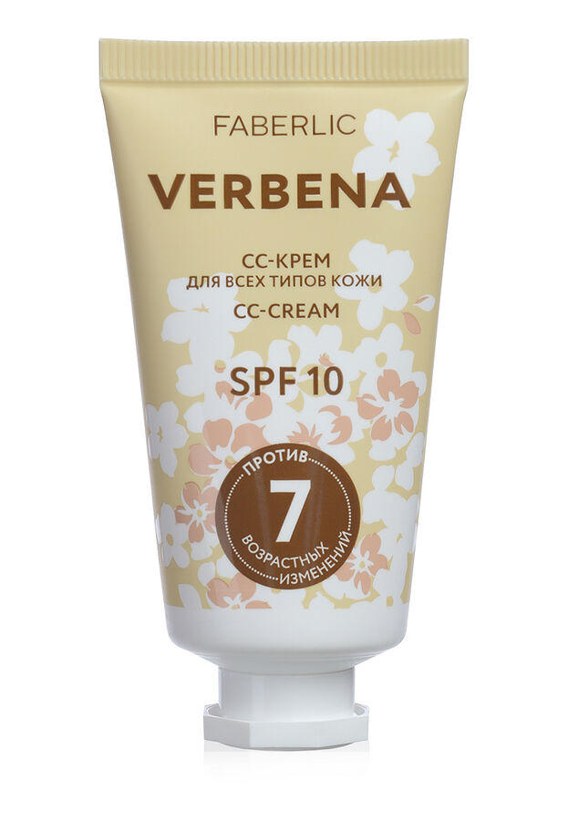 Faberlic СС-крем для всех типов кожи Verbena