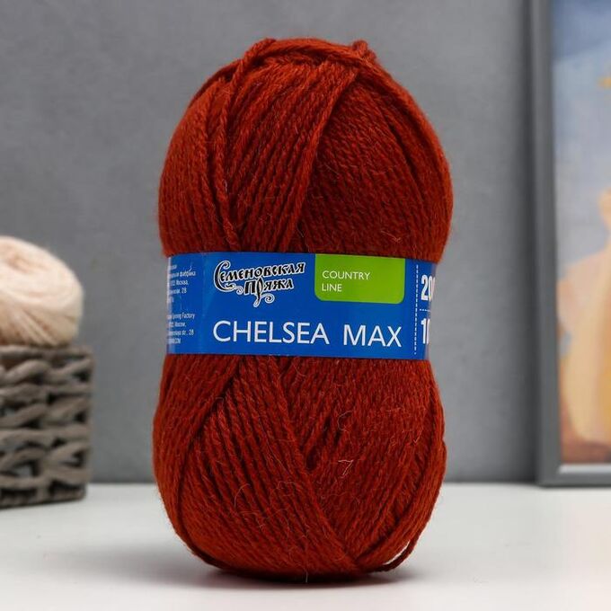 Пряжа Chelsea MAX (Челси max) 50% шерсть англ.кроссбред, 50% акрил 200м/100гр (15 терракот)