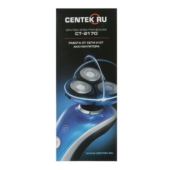 Электробритва Centek CT-2170, 3 Вт, роторная, 3 плавающие головки, черно-голубая