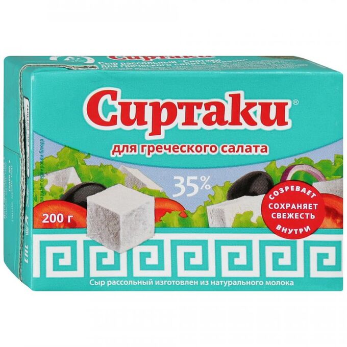 Сыр плавленый Белый Город блю чиз 100г - Кенгуру36