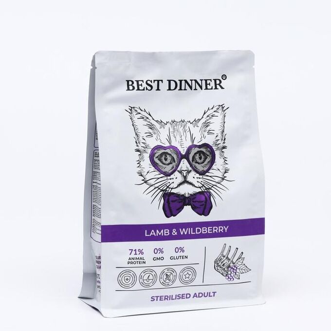 Бест диннер корм для кошек влажный. Dinner корм для кошек отзывы. Dinner корм для кошек отзывы. Бест диннер корм для кошек влажный. Dinner корм для кошек отзывы.