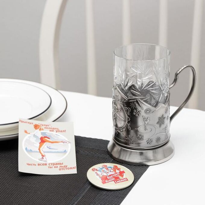 Кольчугинский мельхиор Подарочный набор для чая «Зимние виды спорта Фигурное катание», 4 шт: подстаканник, стакан, открытка, значок, латунь, никель