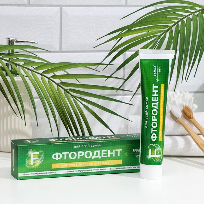 Зубная паста Vilsendent Фтородент F для всей семьи  170,0 РОССИЯ