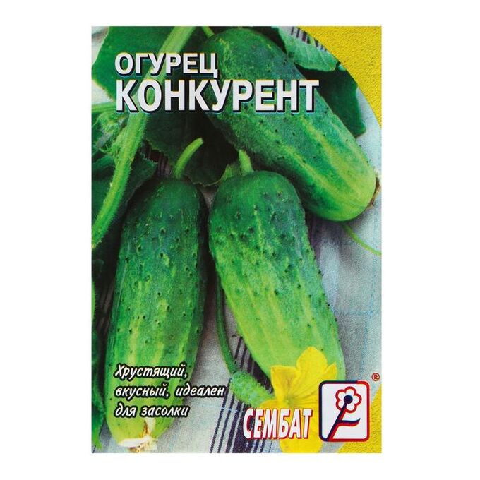 Сембат Семена Огурец &quot;Конкурент&quot;, 0,5 г
