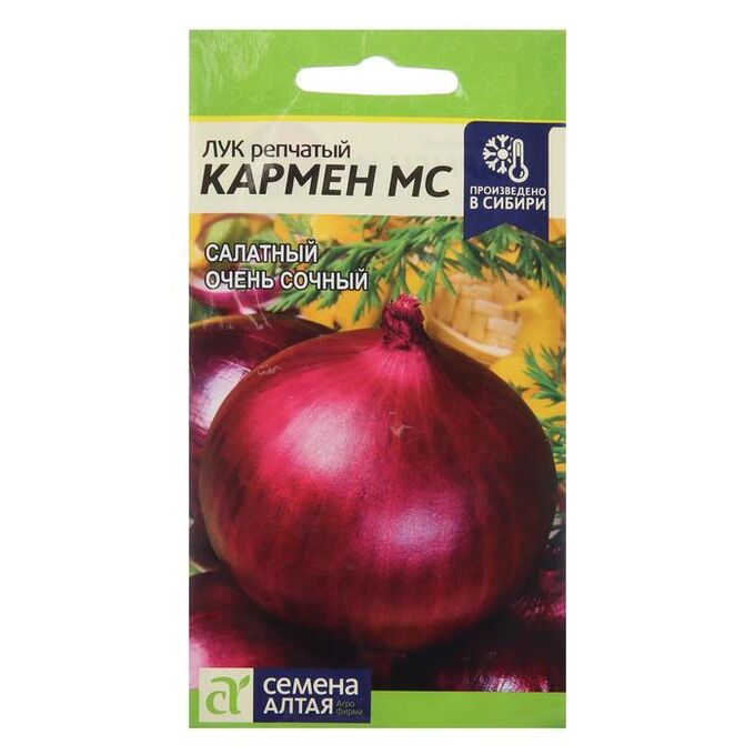 Семена Алтая / Семена Лук репчатый "Кармен МС", Сем. Алт, ц/п, 0,5 г ...