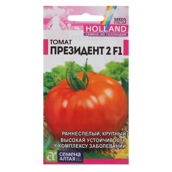 Семена Алтая Семена Томат &quot;Президент 2&quot;, Seminis, F1, Сем. Алт, ц/п, 5 шт