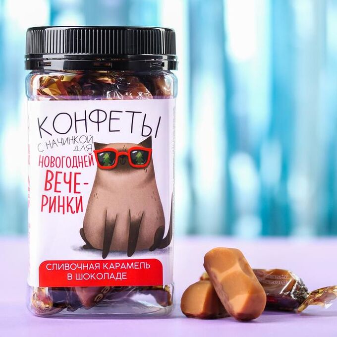 Р›РµРґРµРЅС†С‹ yummy Earth