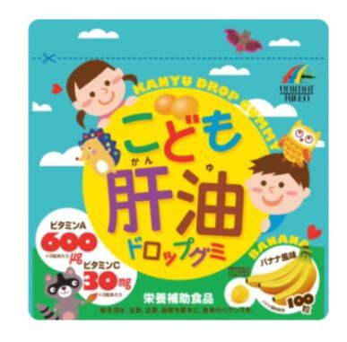 UNIMAT RIKEN ZOO Детский рыбий жир (100 конфет)