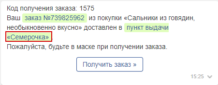 https://cdn.100sp.ru/pictures/578101731