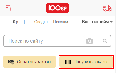 https://cdn.100sp.ru/pictures/578132376