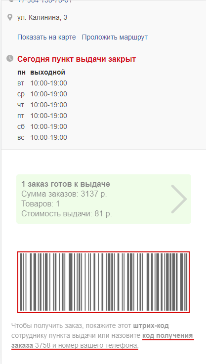 https://cdn.100sp.ru/pictures/578145261