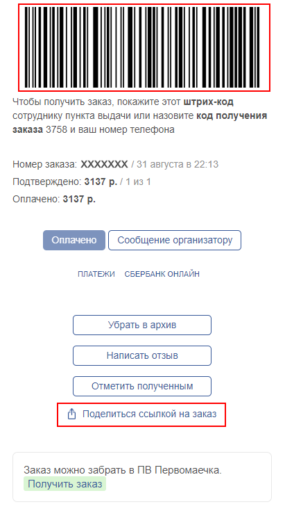 https://cdn.100sp.ru/pictures/578167115