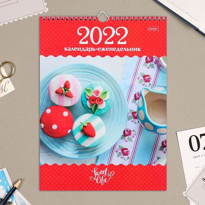 Календарь перекидной на ригеле &quot;Сладкая жизнь&quot; еженедельник, 24х32 см, 2022 год