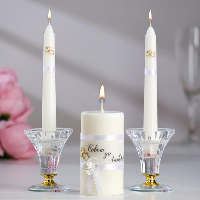 Набор свечей &quot;Совет да любовь&quot; белый: Родительские свечи 1,8х15;Домаш очаг 5,2х9,5