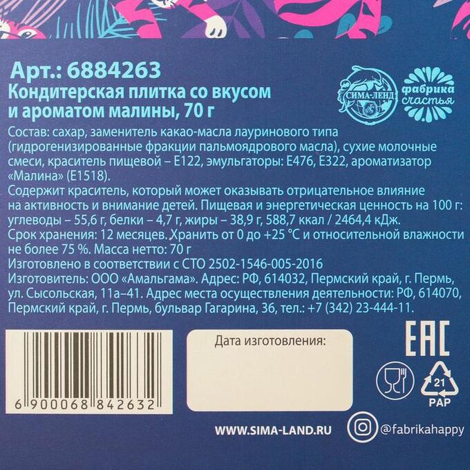 Кэроб житница здоровья. Bot448 масло аналоги. Эрзац какао 5. Эрзац какао 5. Эрзац какао 5.
